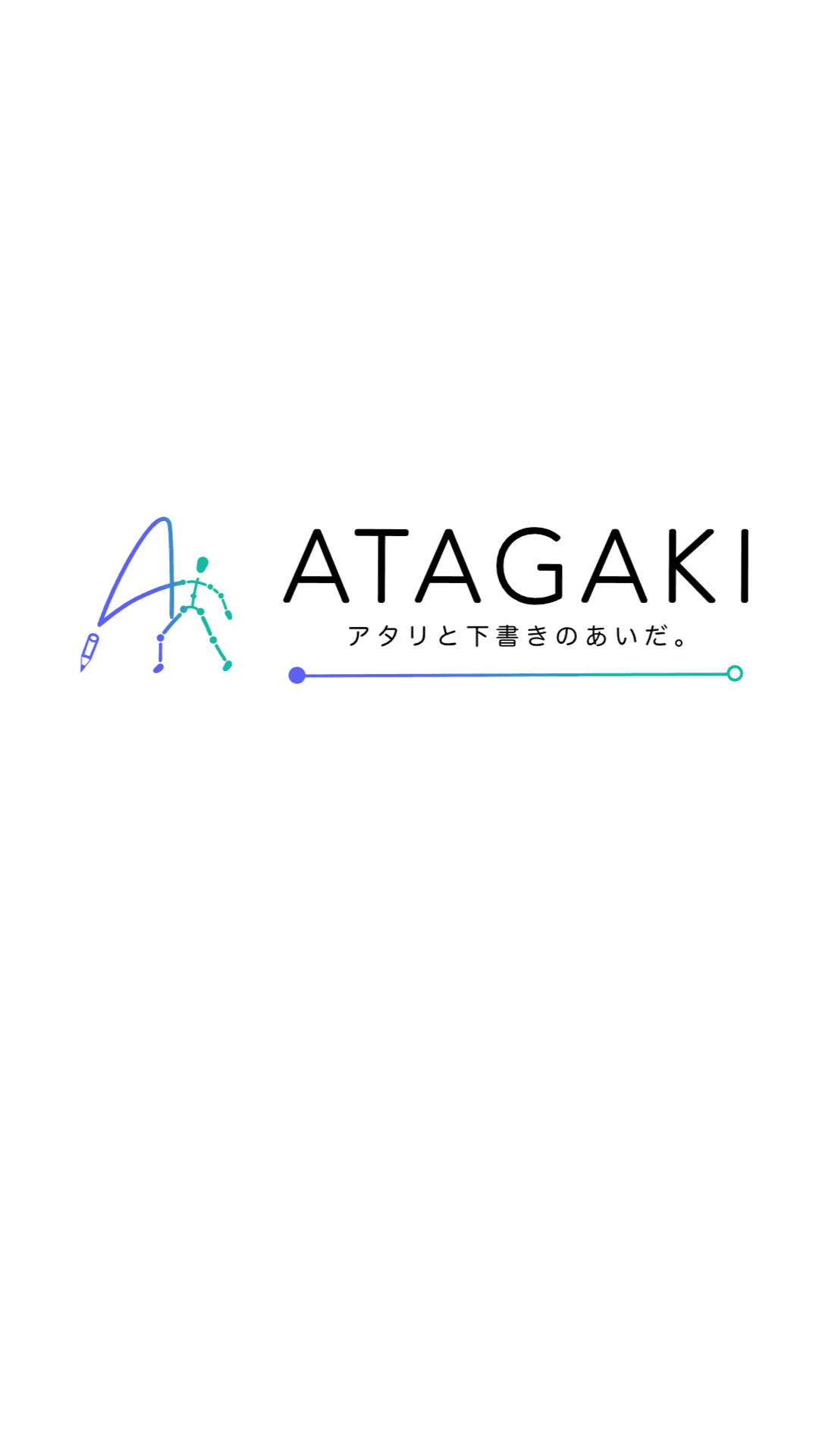 Atagaki screenshot