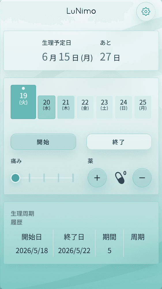 LuNimo screenshot